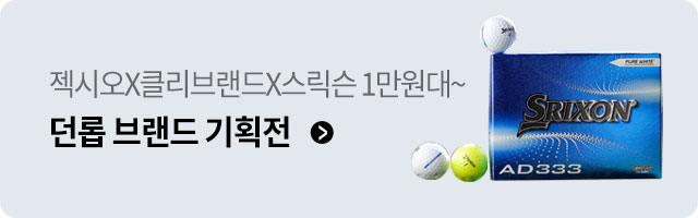 기획전상품대표이미지
