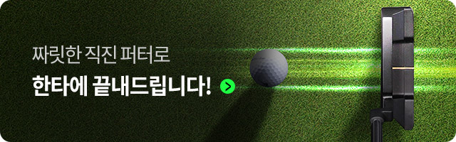 기획전상품대표이미지