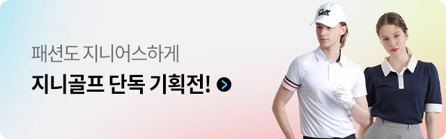 기획전상품대표이미지