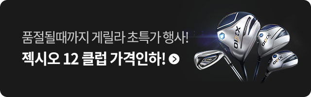 기획전상품대표이미지