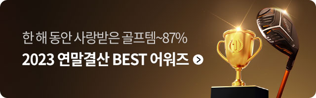 기획전상품대표이미지