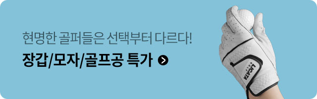 기획전상품대표이미지