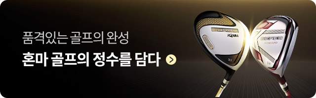 기획전상품대표이미지